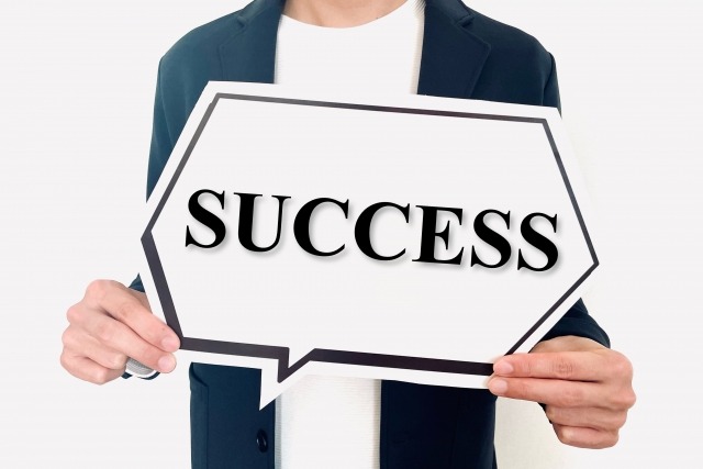 成功 Success