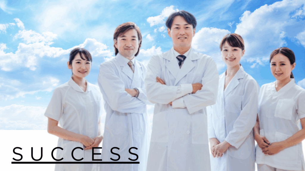 成功 SUCCESS