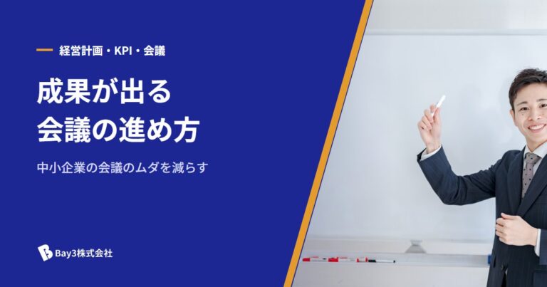 ホワイトボードの前で説明する男性