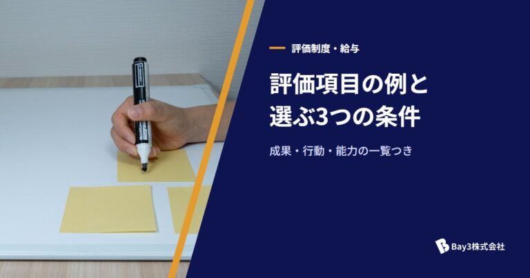 ホワイトボードの付箋にペンで書き込む手元