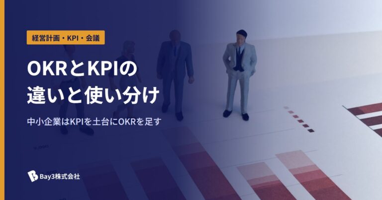 グラフの資料の上に立つ人物の模型