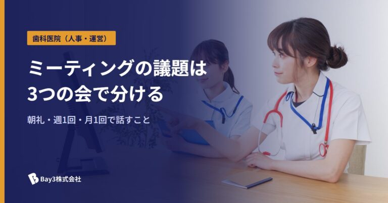 机を囲んで資料を指さしながら話し合う医療スタッフ2人