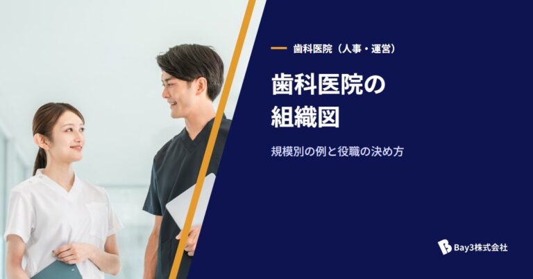 話しながら歩く2人の医療スタッフ