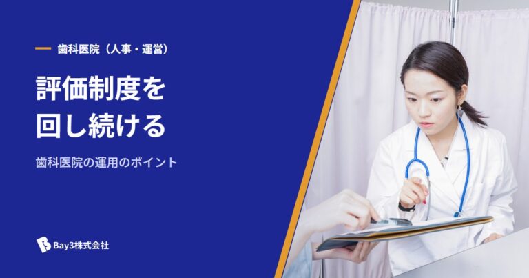 カルテを確認する白衣の女性